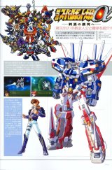 BUY NEW super robot wars - 40375 Premium Anime Print Poster